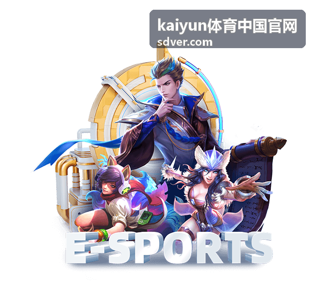 kaiyun体育中国官网 体育视频
