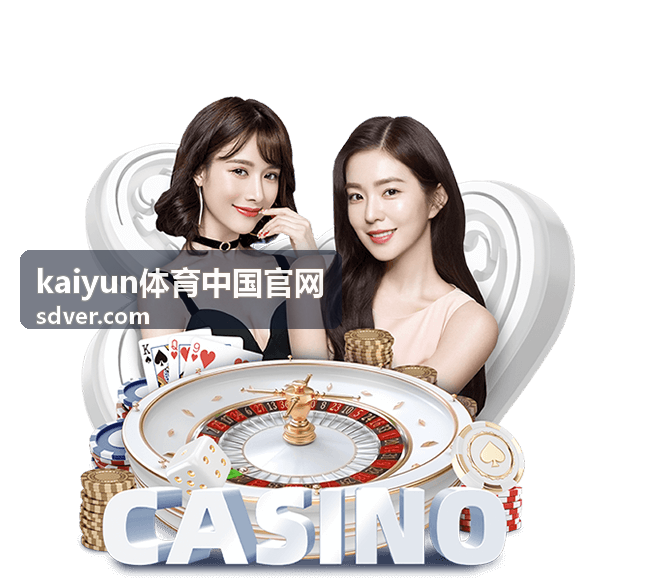 kaiyun体育中国官网 网球赛事前瞻